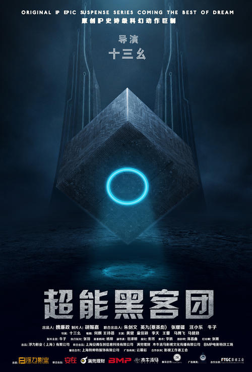 东英吉利大学硕士offer